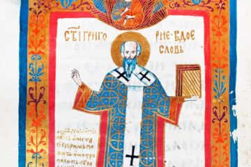 Mitropolitul Anastasie Crimca, 390 de ani de la trecerea la Veșnicie