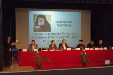 Simpozionul Național "Valori Naționale în creația Mitropolitului Bartolomeu Valeriu Anania”, la Sala Auditorium „Joseph Schmidt”