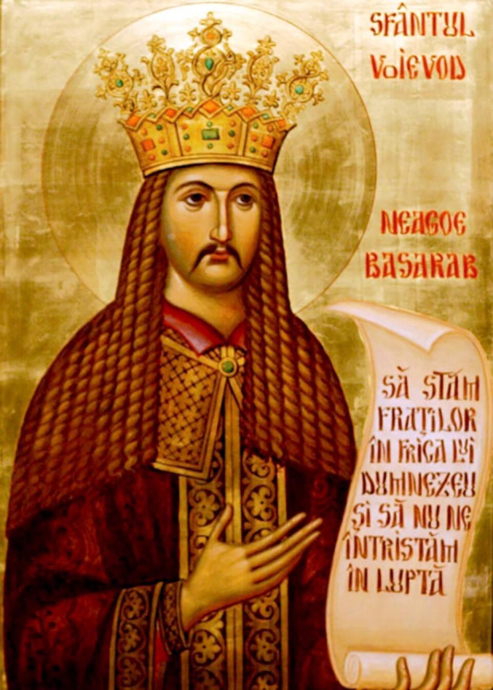 Sfântul Voievod Neagoe Basarab