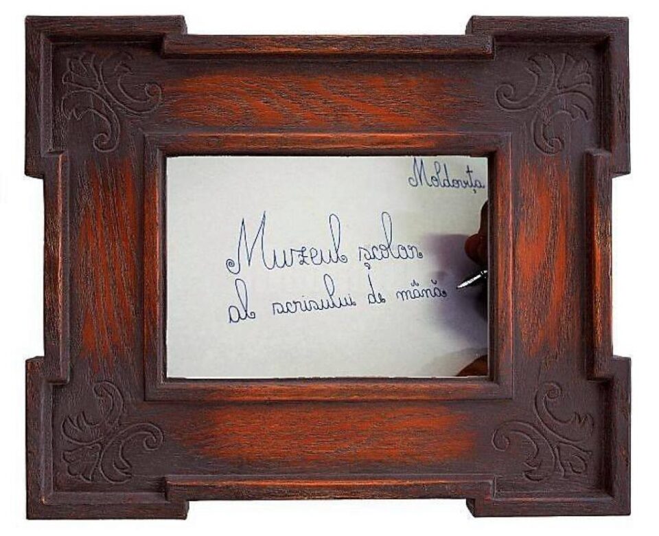 Muzeul școlar al scrisului de mână