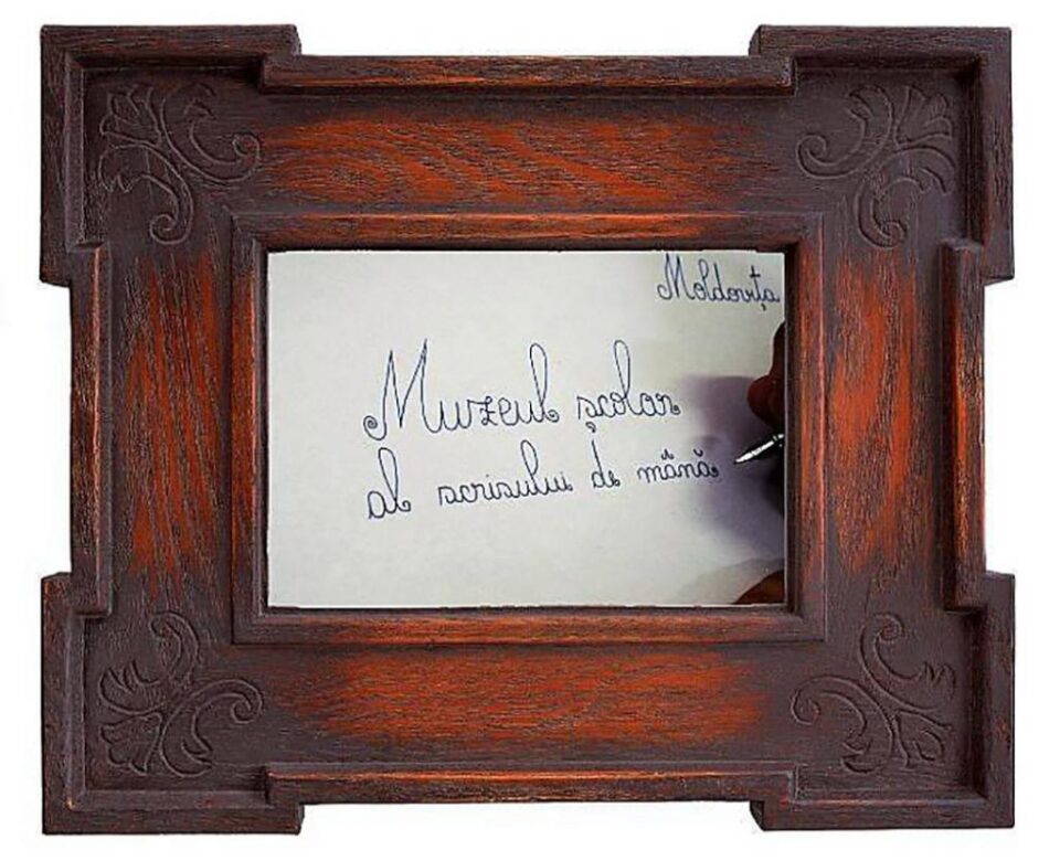 Muzeul școlar al scrisului de mână la Moldovița