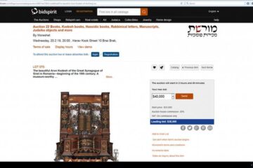 Casa licitații Israel, ora 17.00