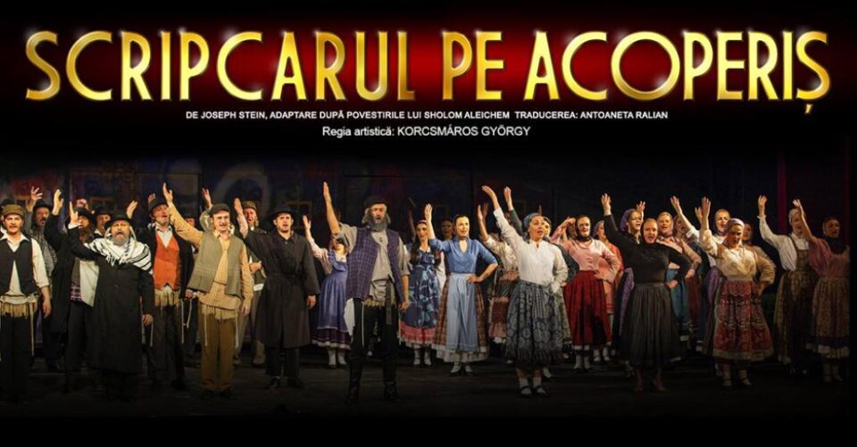 Celebrul spectacol „Scripcarul pe acoperiș”, producție a Teatrului "Regina Maria" din Oradea, pe scena Teatrului "Matei Vișniec" din Suceava