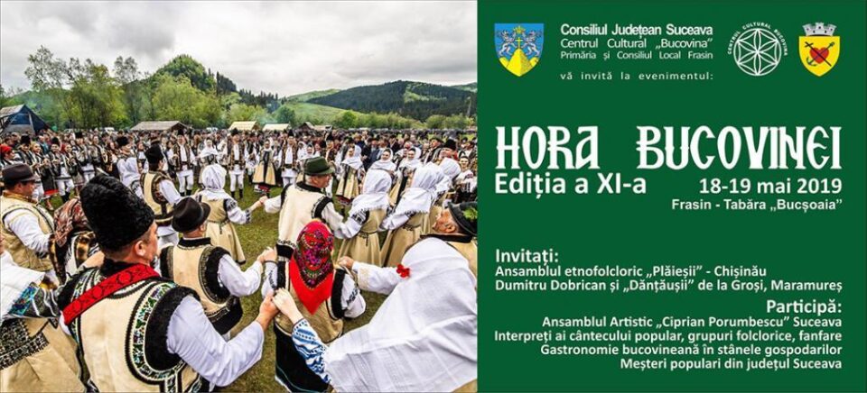 Unde fugim de-acasă...