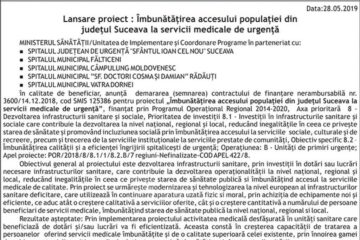 Lansare proiect : Îmbunătățirea accesului populației din județul Suceava la servicii medicale de urgență - Spitalul Municipal Campulung Moldovenesc