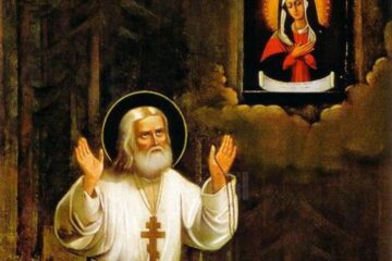 Rugăciunea inimii în viața Sfântului Cuvios Serafim de Sarov