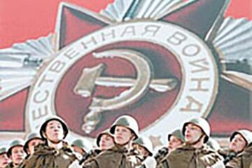 A 41-a aniversare a Armatei Sovietice