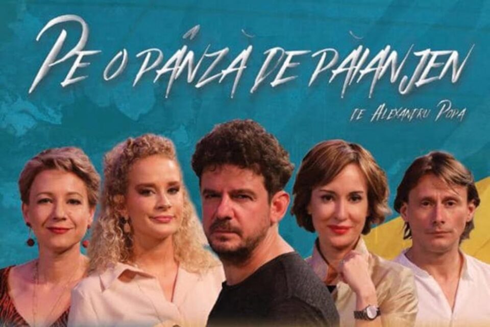 Spectacolul „Pe o pânză de păianjen”