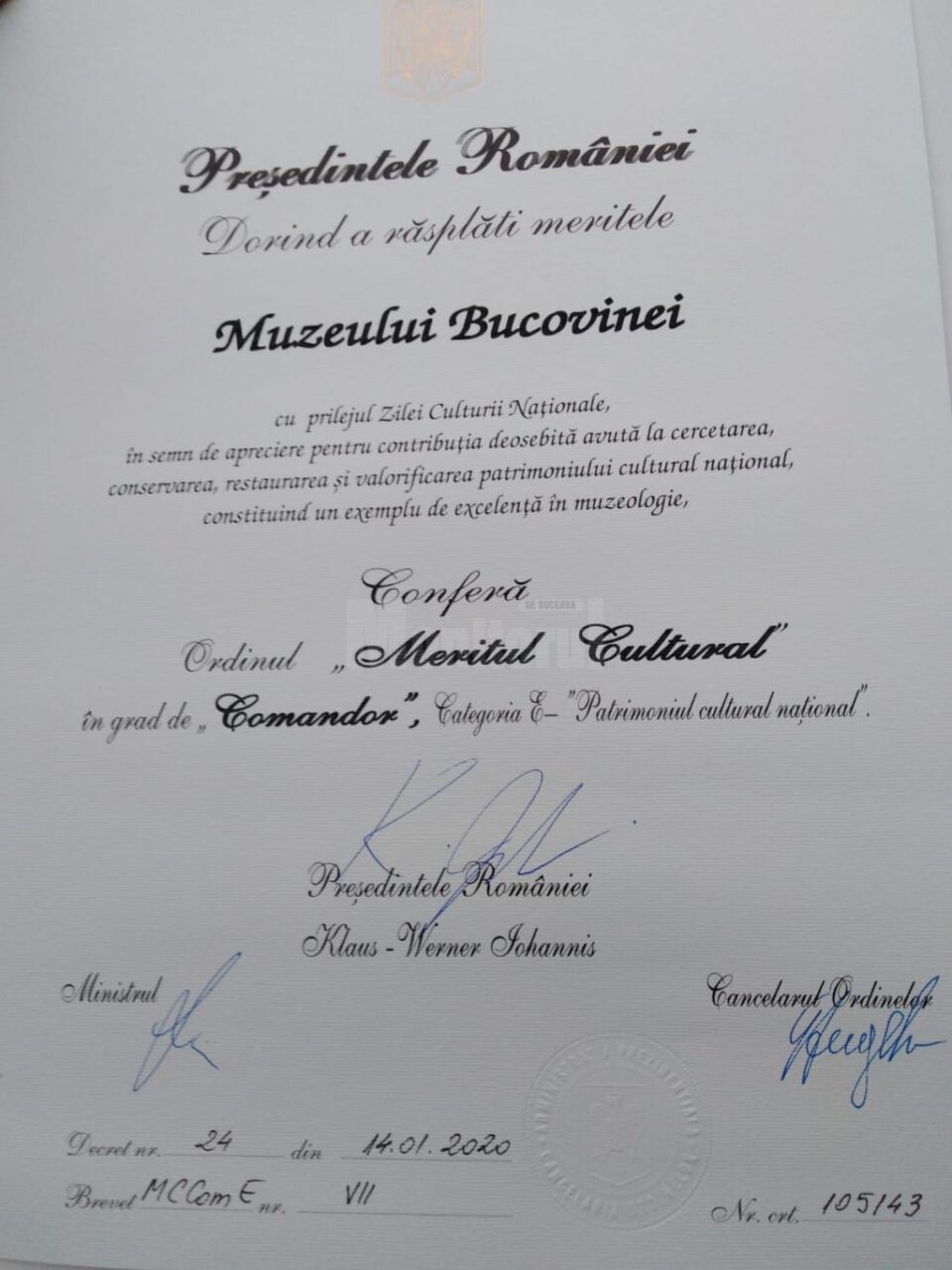 diploma premiu
