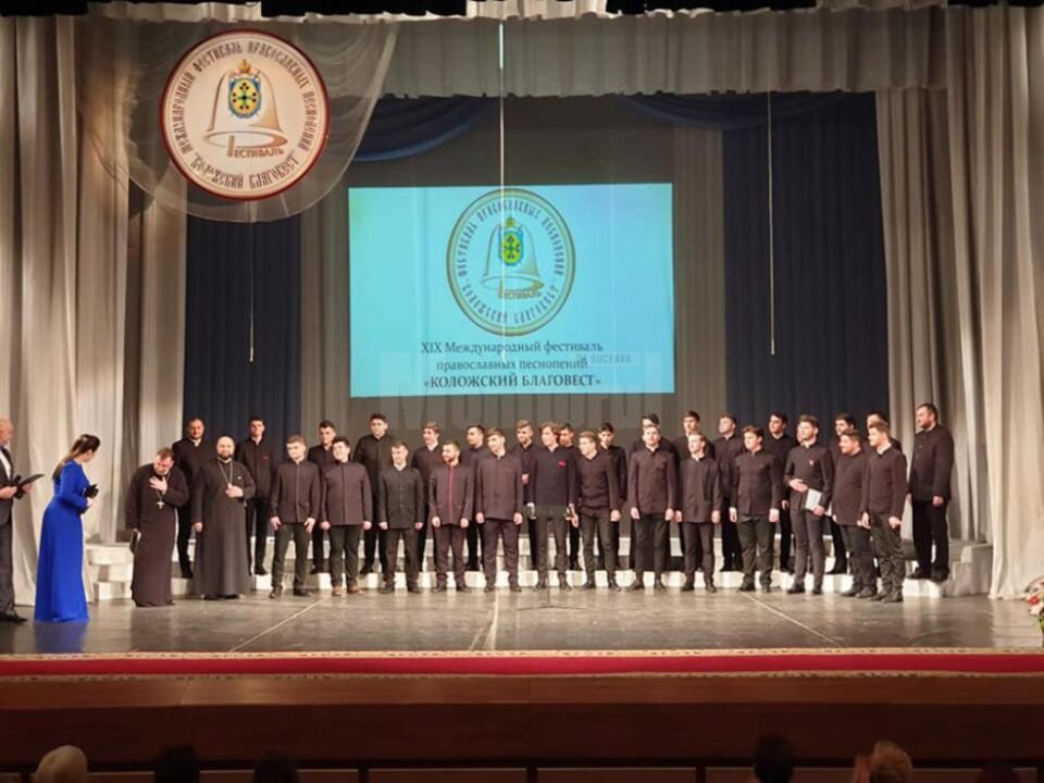 Seminarul Teologic Liceal ”Mitropolit Dosoftei” Suceava, locul I la Festivalul Internațional de la Grodno – Belarus