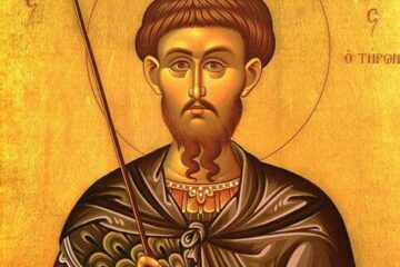„Predică la Sâmbăta întâi a Postului Mare (pomenirea Sfântului Teodor Tiron), despre unitate prin Biserică