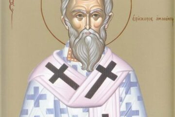 Sfântul Ierarh Tihon, Episcopul Amatundei