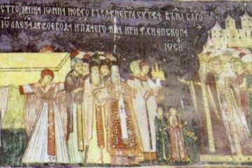 26 iulie 2020 - 619 ani de la recunoașterea oficială a Mitropoliei Moldovei de către Patriarhia Ecumenică