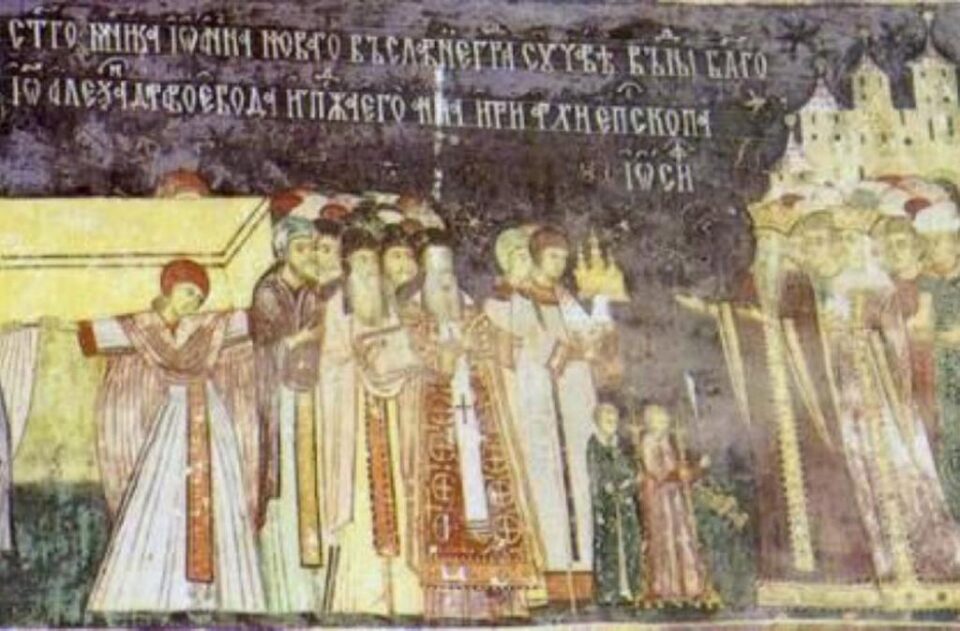 26 iulie 2020 - 619 ani de la recunoașterea oficială a Mitropoliei Moldovei de către Patriarhia Ecumenică