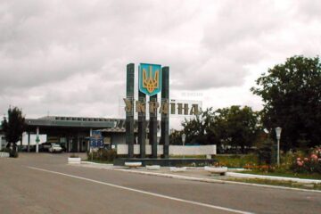 Trecerea spre Ucraina prin punctul Siret Porubne