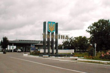 Circulația românilor în Ucraina va fi condiționată începând cu 1 august