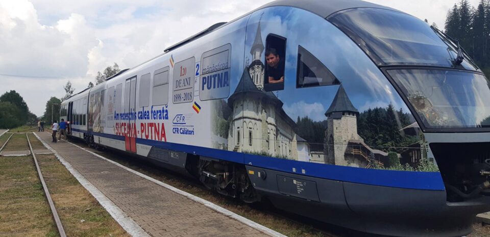 Automotorul personalizat Sursa: Pagina Dornesti-Putna