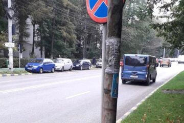 Locul Pensionarilor