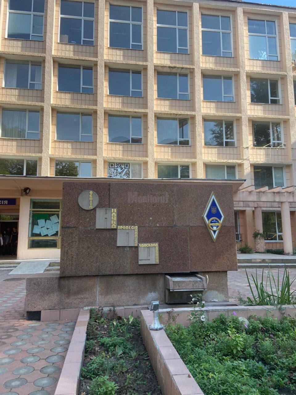 Universitatea Națională Politehnică Odesa