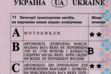 Depistat cu permis de conducere fals, după ce a fost oprit pentru că circula cu 92 km/h în localitate