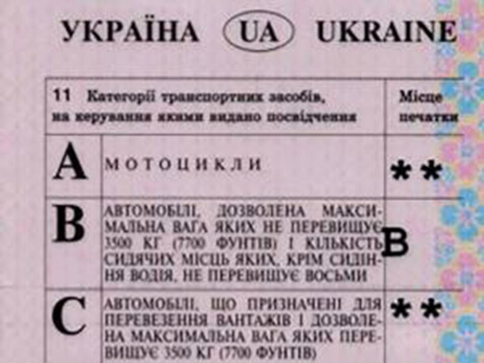 Depistat cu permis de conducere fals, după ce a fost oprit pentru că circula cu 92 km/h în localitate Depistat cu permis de conducere fals, după ce a fost oprit pentru că circula cu 92 km/h în localitate