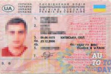 A arătat un permis de conducere ucrainean, grosolan falsificat, și s-a ales cu dosar penal