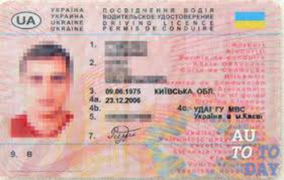 A arătat un permis de conducere ucrainean, grosolan falsificat, și s-a ales cu dosar penal