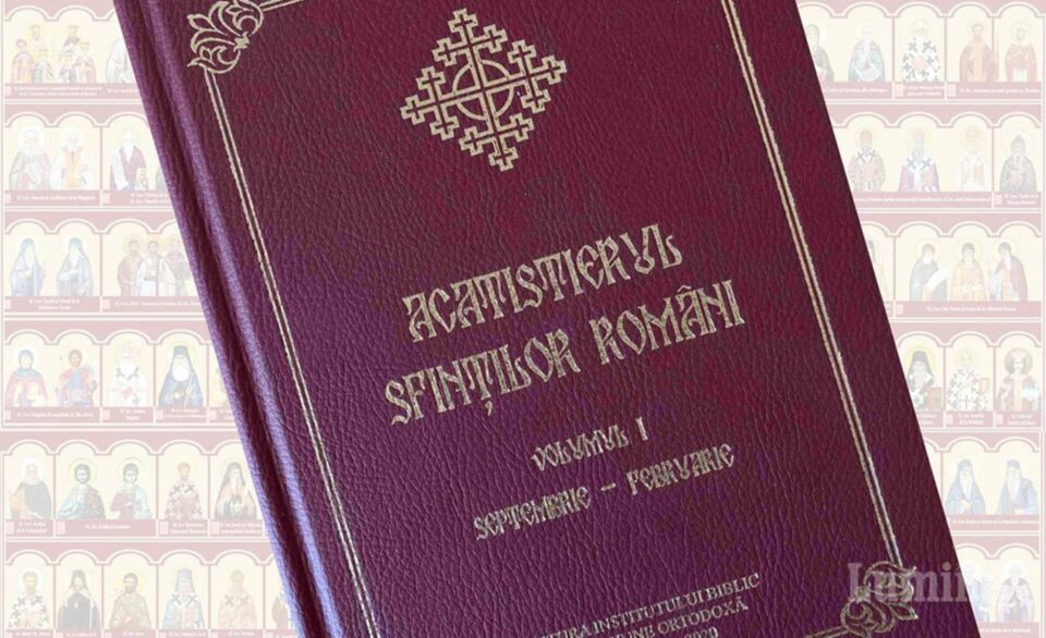 Acatistierul Sfinților Români