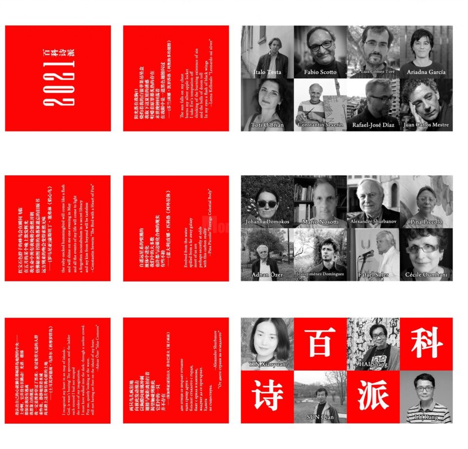 Constantin Severin, printre cei 20 de poeți contemporani din lume considerați „purtători de noroc”