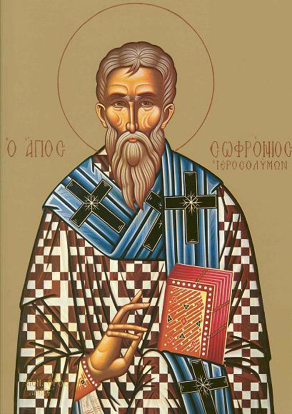 Sf. Ier. Sofronie, Patriarhul Ierusalimului