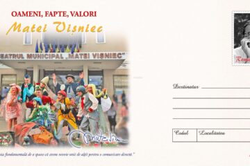 Carte poștală cu Teatrul “Matei Vișniec”, cu timbru dedicat de Romfilatelia dramaturgului Matei Vișniec