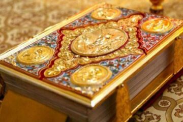 Rugăciunea și luarea-aminte