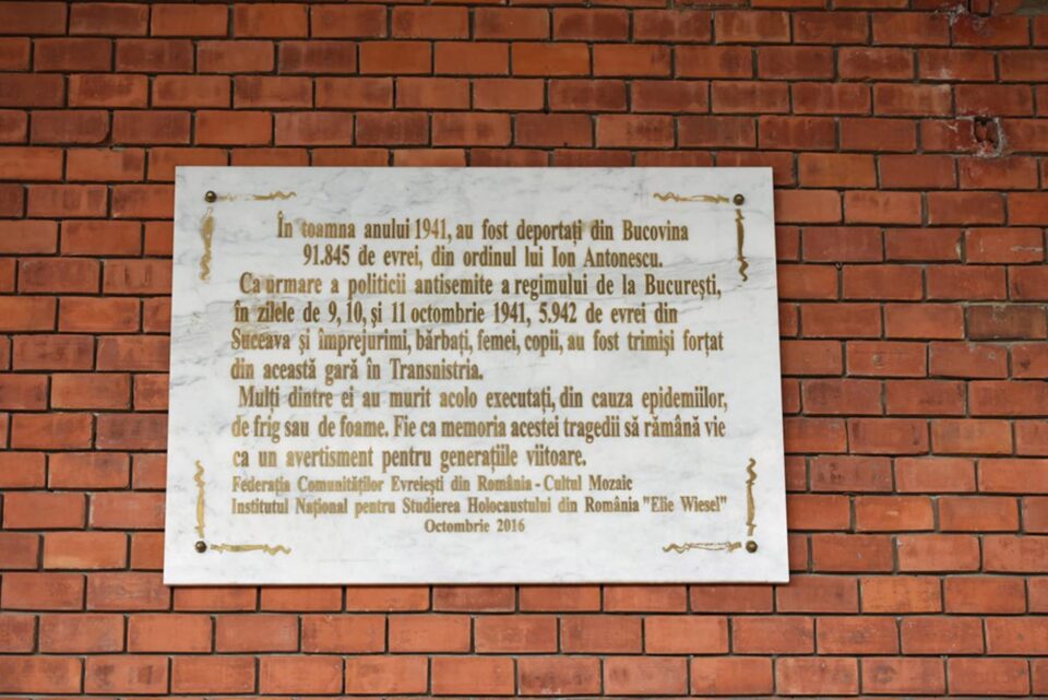 Placa pusă în memoria evreilor suceveni deportați în Transnistria