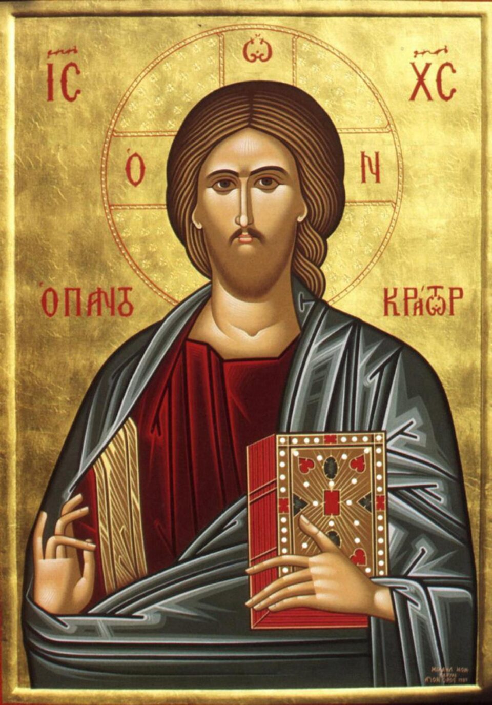 Cum i-a ferit Hristos pe ucenici de mândrie?