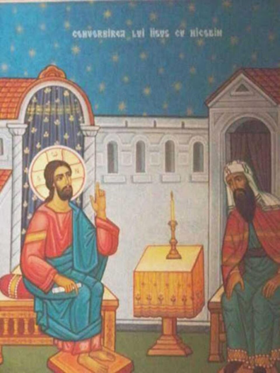 Convorbirea lui Iisus cu Nicodim