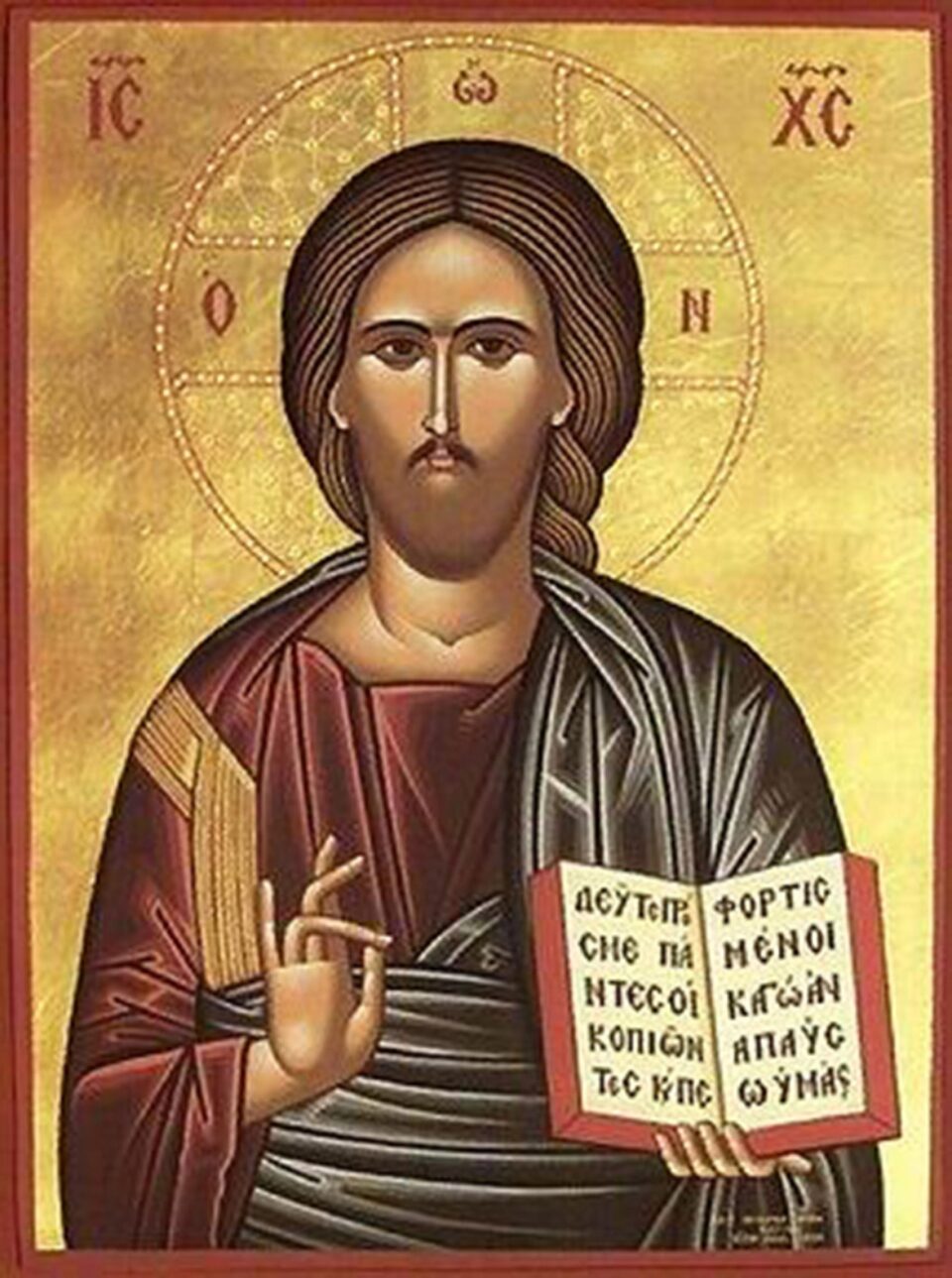 De ce răspundem la Liturghie cu „Doamne miluiește”?
