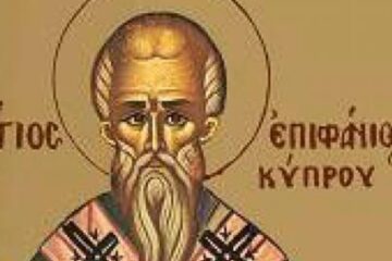 Sfântul Epifanie, arhiepiscopul Ciprului