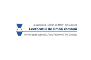 Lectoratul de limbă română al Universității „Ștefan cel Mare” din Suceava (USV) din cadrul Universității Naționale „Yuriy Fedkovych” din Cernăuți