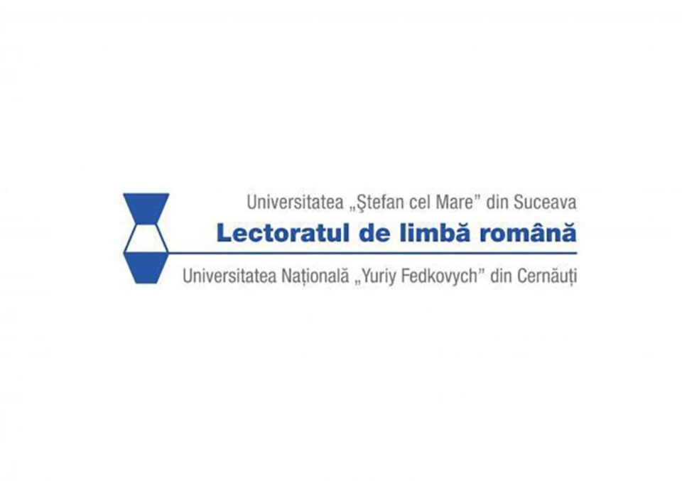 Lectoratul de limbă română al Universității „Ștefan cel Mare” din Suceava (USV) din cadrul Universității Naționale „Yuriy Fedkovych” din Cernăuți