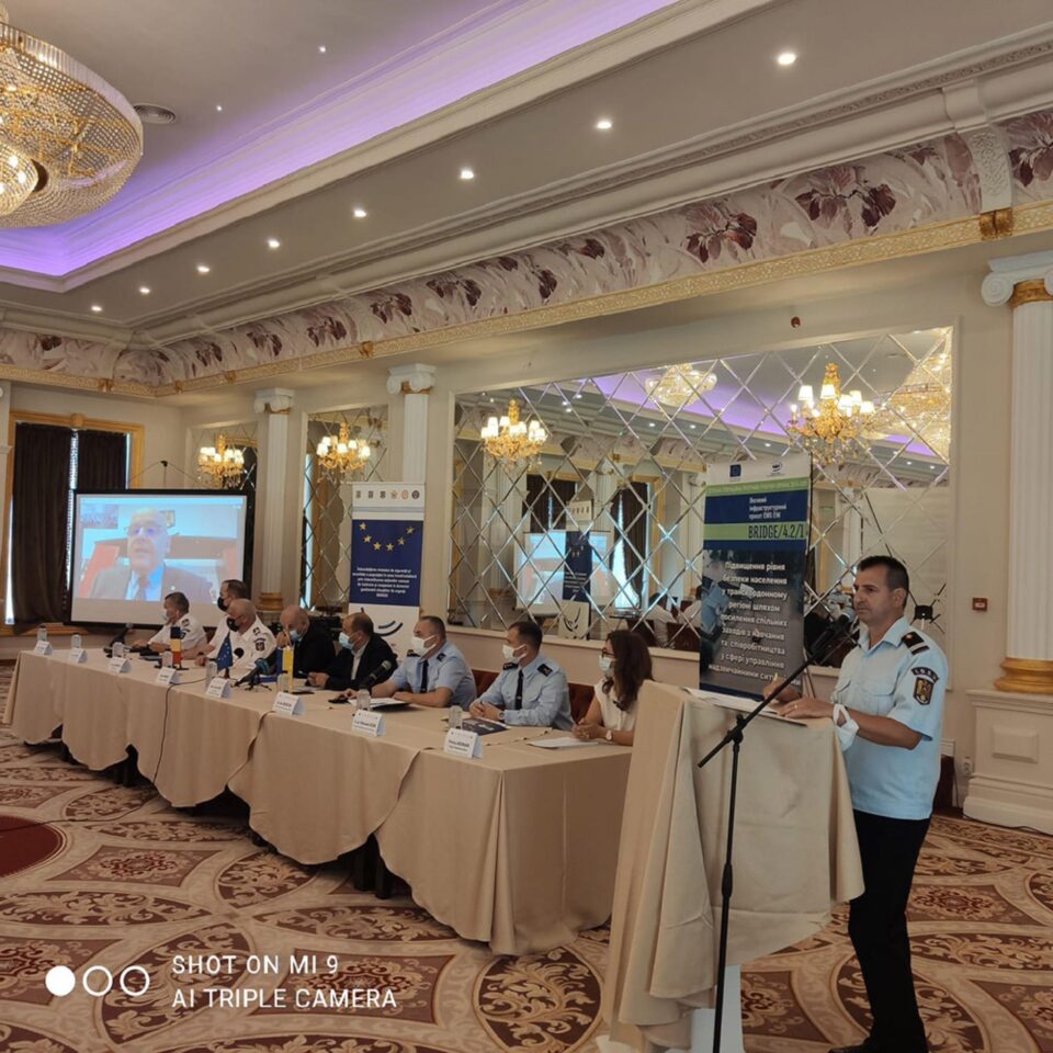 Conferința de deschidere a proiectului