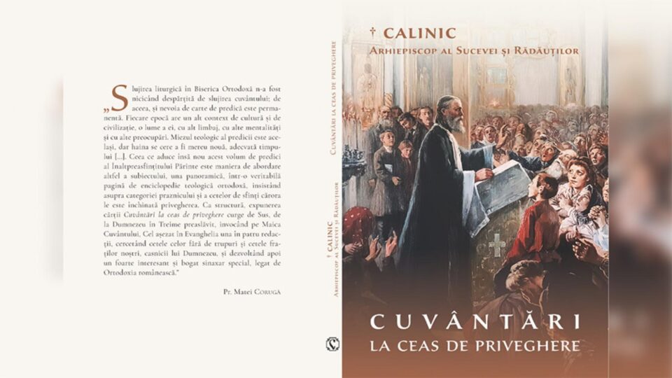 Cuvântări la ceas de priveghere, cuvinte și idei ce ortografiază gândurile Cuvântări la ceas de priveghere, cuvinte și idei ce ortografiază gândurile