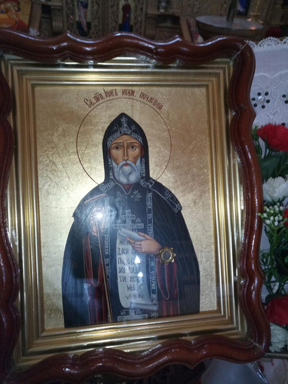 Praznicul ,,Sf. Cuv Iov de la Poceaev”, joi, la Parohia „Sf. Apostoli Petru și Pavel”