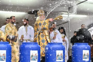 Botezul Domnului la Mănăstirea „Sfântul Ioan cel Nou” Suceava