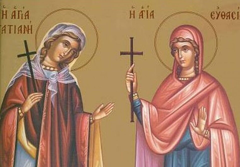Sfintele Mucenițe Tatiana - diaconița și Eutasia