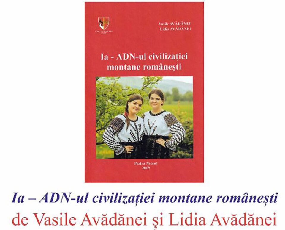 Ia cât un ADN