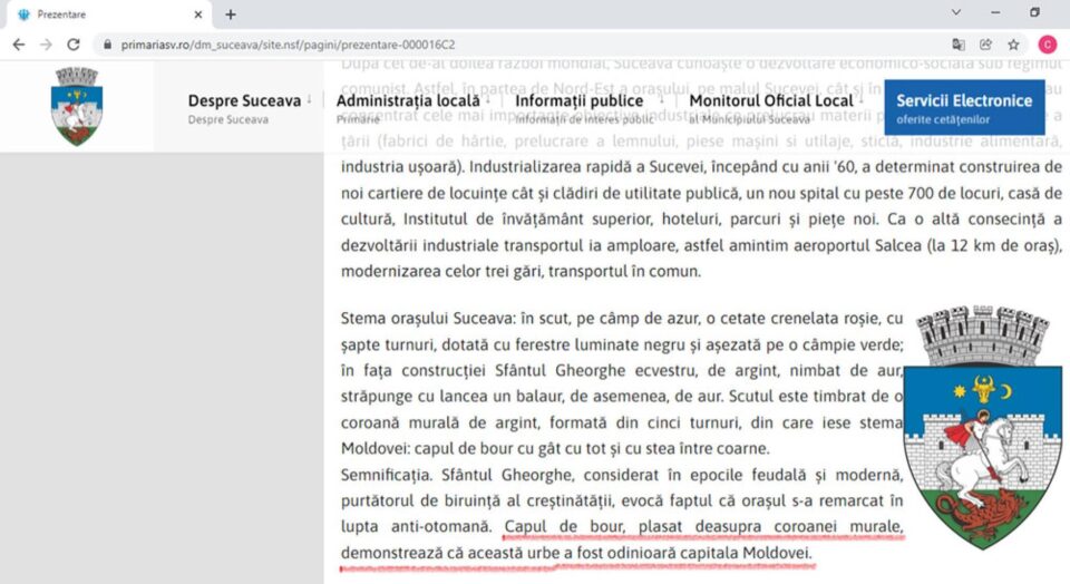 Simbolul invocat în textul oficial nu mai apare pe stemă