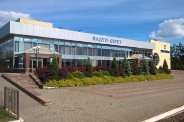 Gara din Vadu Siret