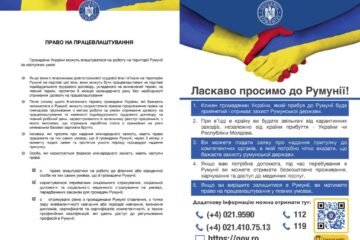 Pliante de informare în limba ucraineană, distribuite în Punctul de Trecere a Frontierei Siret și în taberele de refugiați