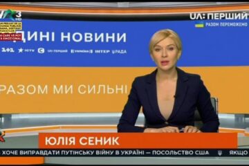 TVR transmite un program în limba ucraineană pentru refugiați