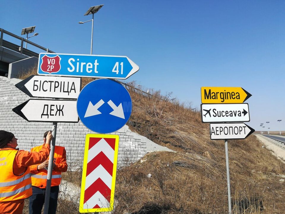 Indicatoare rutiere în limba ucraineană
